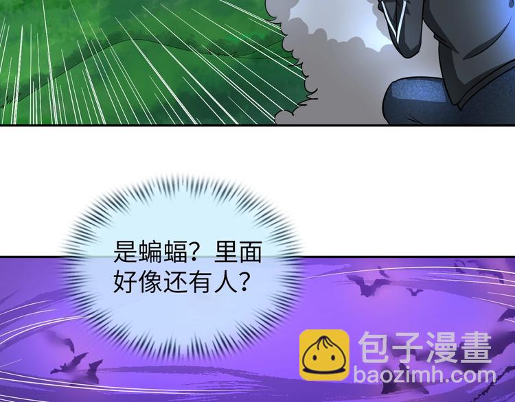 第30话 噬魂兽94