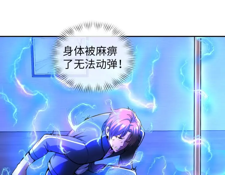 第100话 灵根猎人82