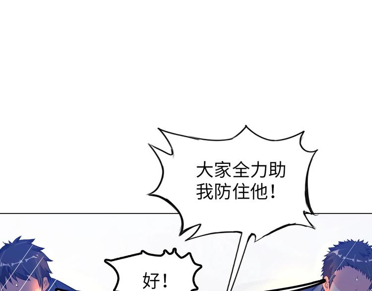 第23话 双修4