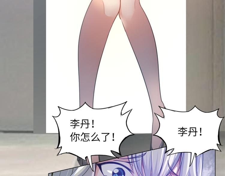 第4话 坚贞不移68