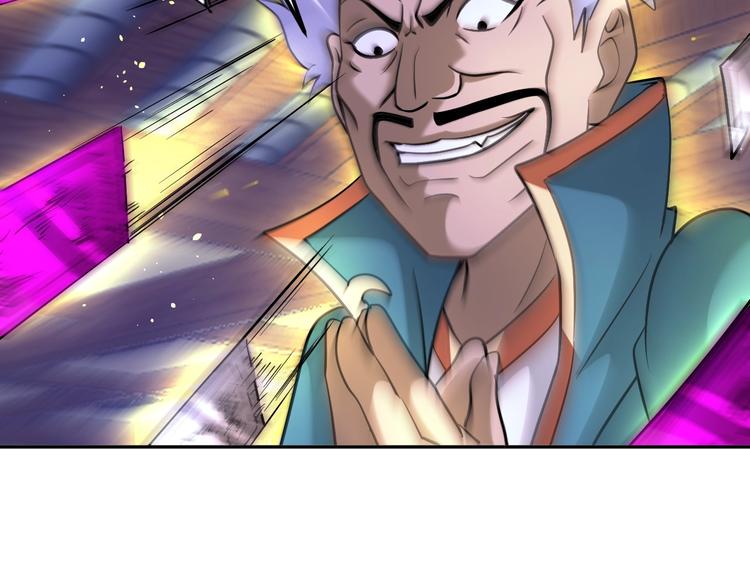 第74话 制胜法！41