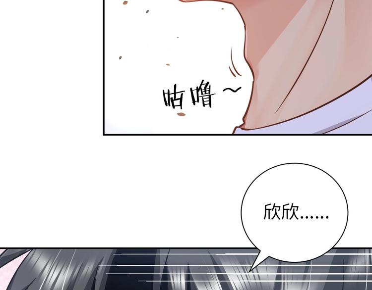 第15话 脱单不易107