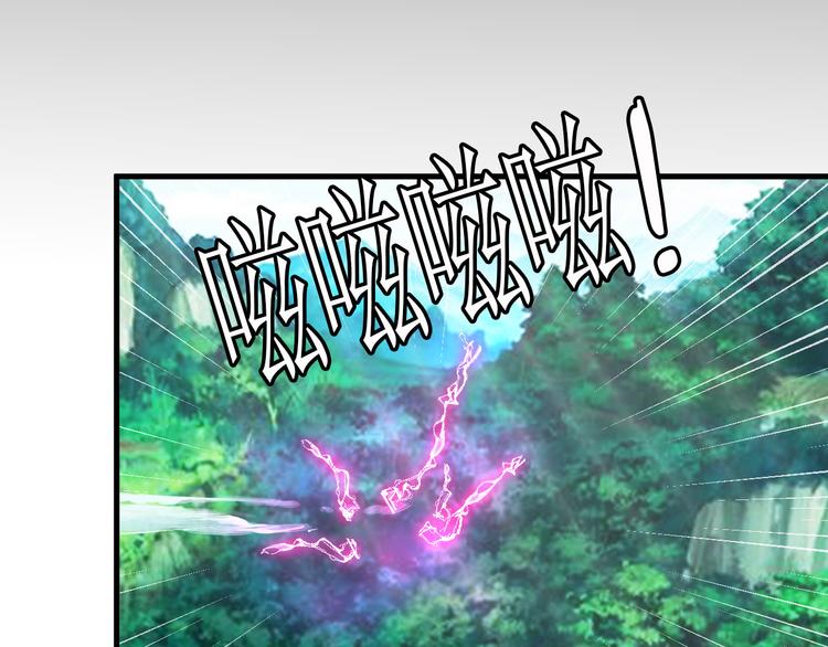 第85话 逼入窘境88