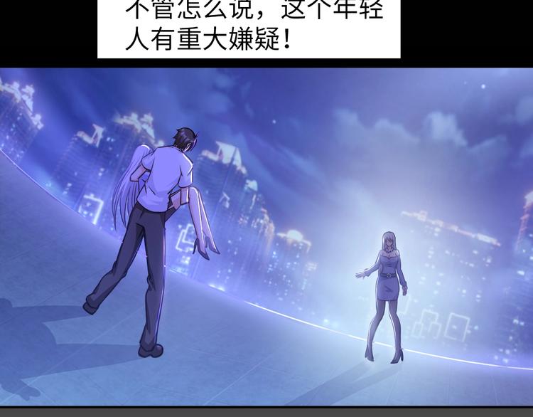 第15话 脱单不易17