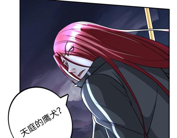 第53话 杀无赦79