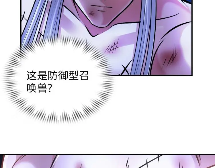第104话 大荒法相38