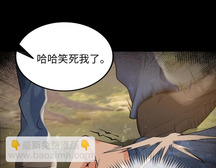 第50话 我已不是原来的我！69