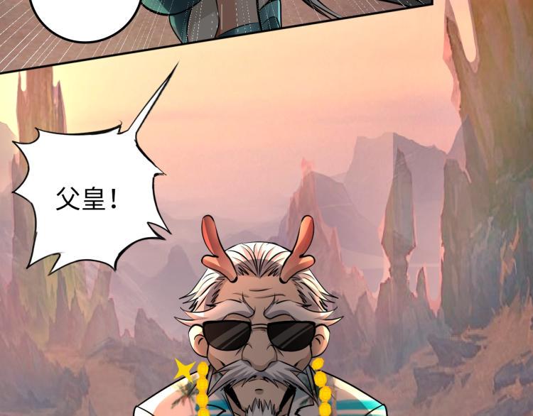 第55话 大战告捷24