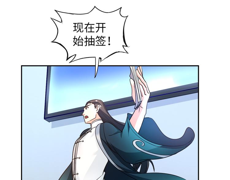第79话 对阵影魔宗0