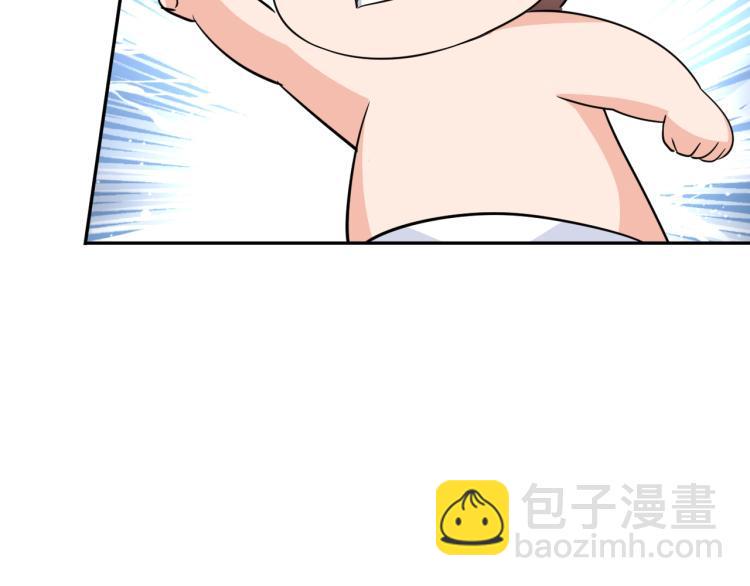 第56话 来者不善43