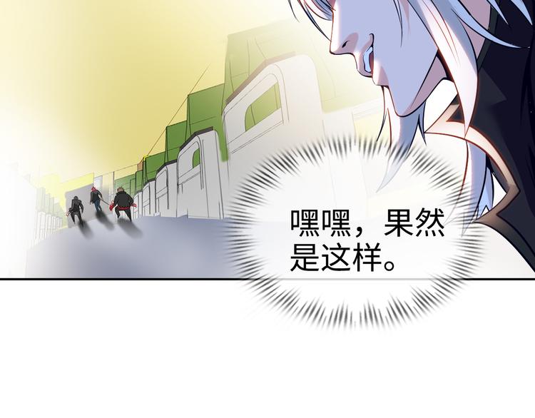第77话 黄雀在后56