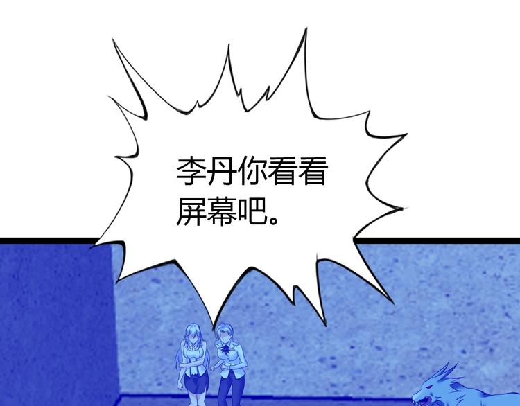 第74话 制胜法！18