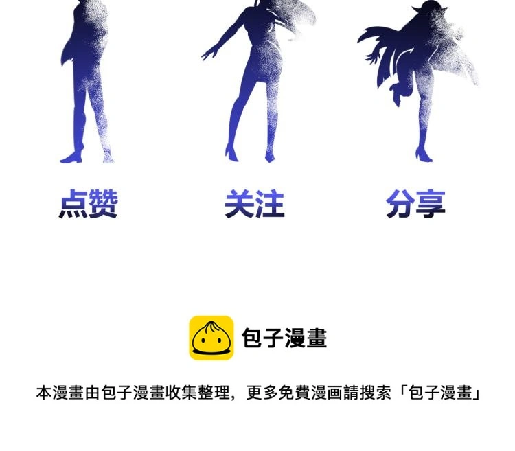 第94话 我要说的事你别害怕109