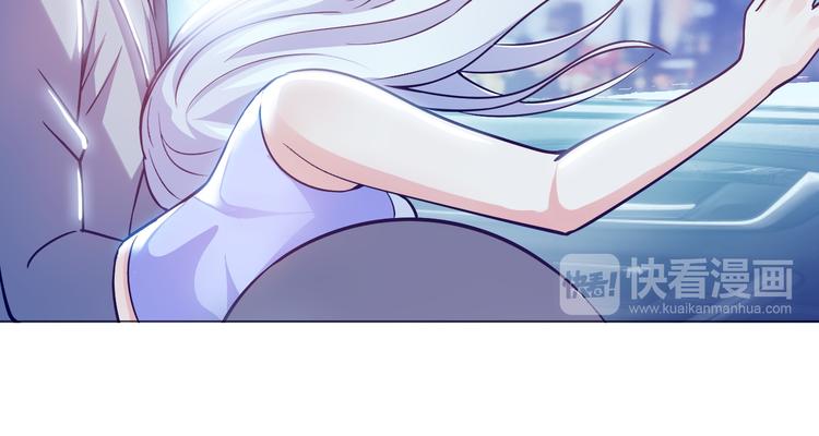 第5话 美女总裁被绑走！42