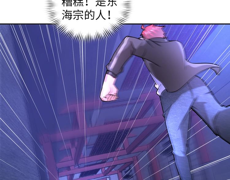 第71话 老熟人！41