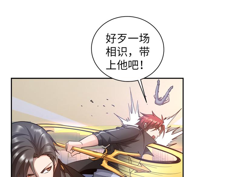 第77话 黄雀在后19