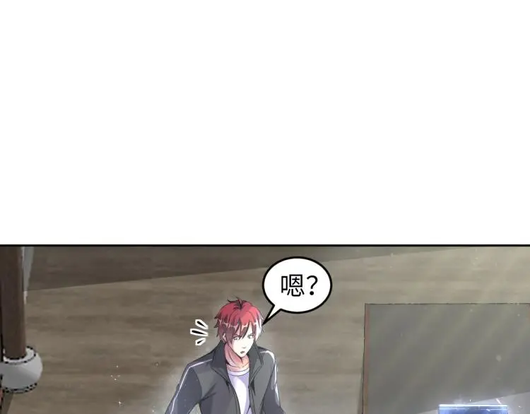 第91话 必须留下的理由11