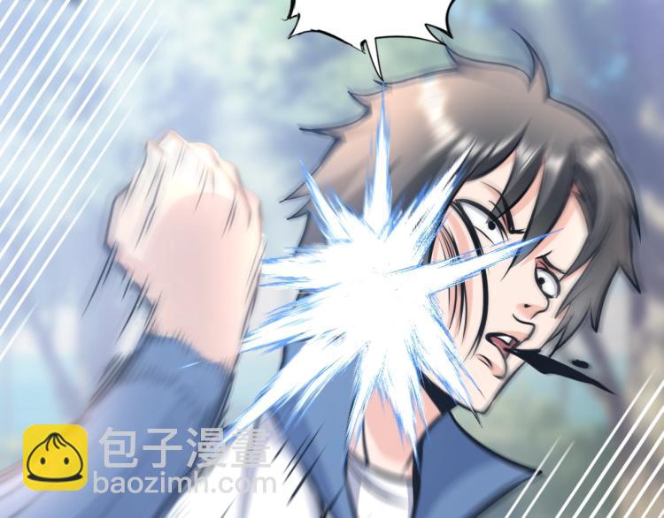第54话 我是三步修士！63
