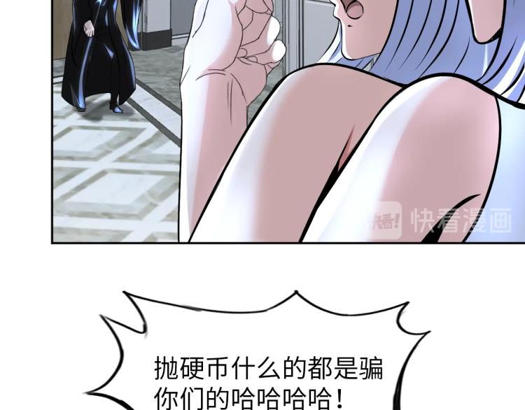 第56话 来者不善73
