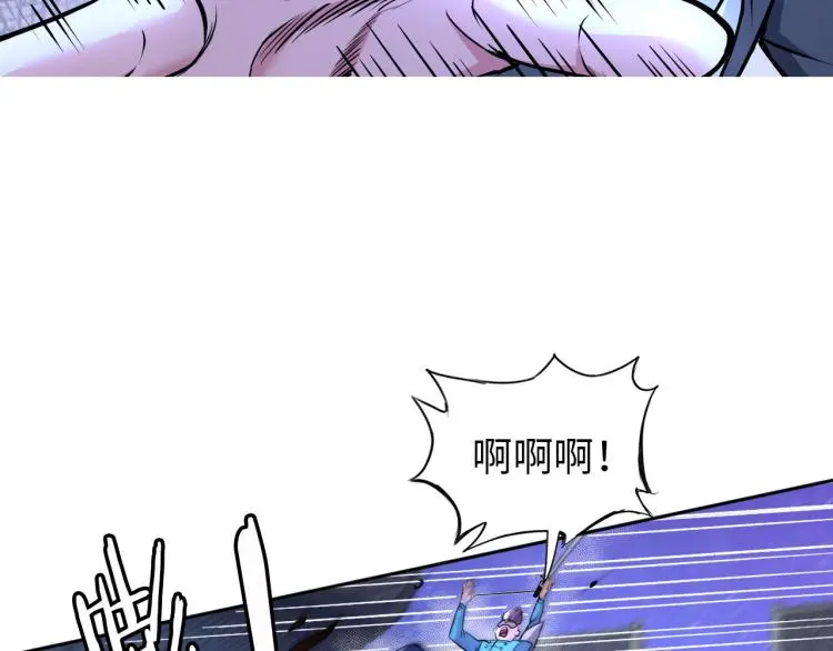 第94话 我要说的事你别害怕1