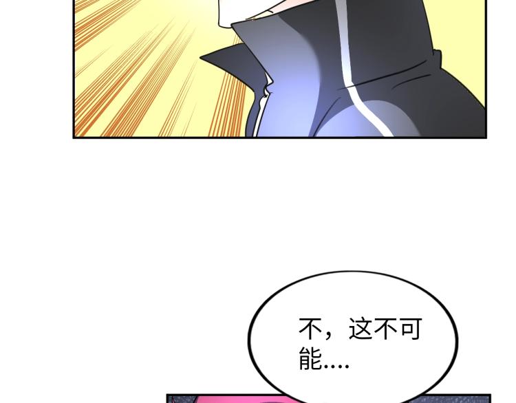 第60话 正面对抗！83