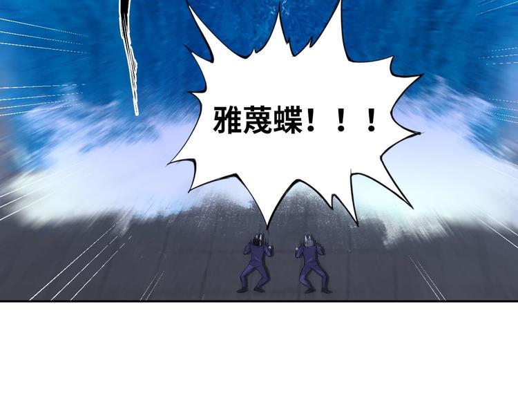 第68话 我是敌人的魔鬼52