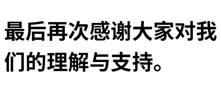 第77话 黄雀在后99