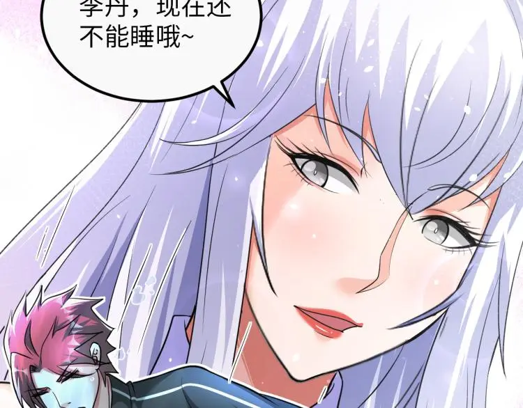 第92话 修行危机86