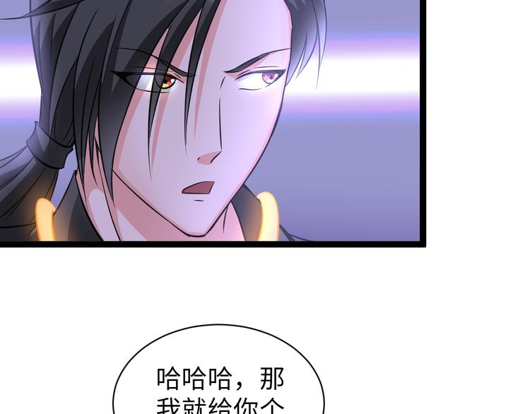 第83话 屋漏偏逢连夜雨76