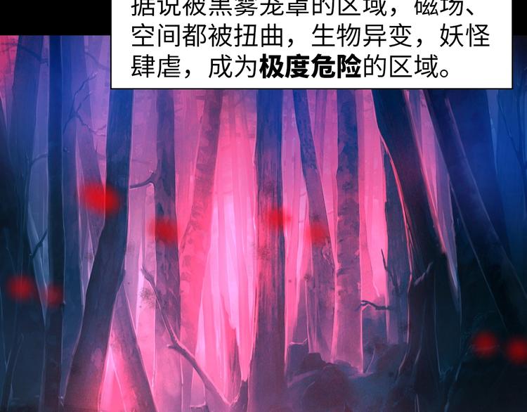 第17话 拯救龙女的办法竟是…17