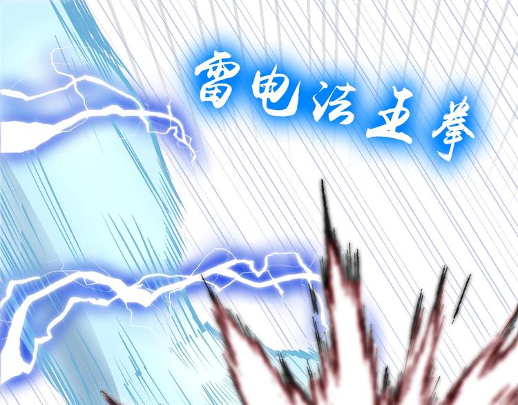 第13话 恩公68