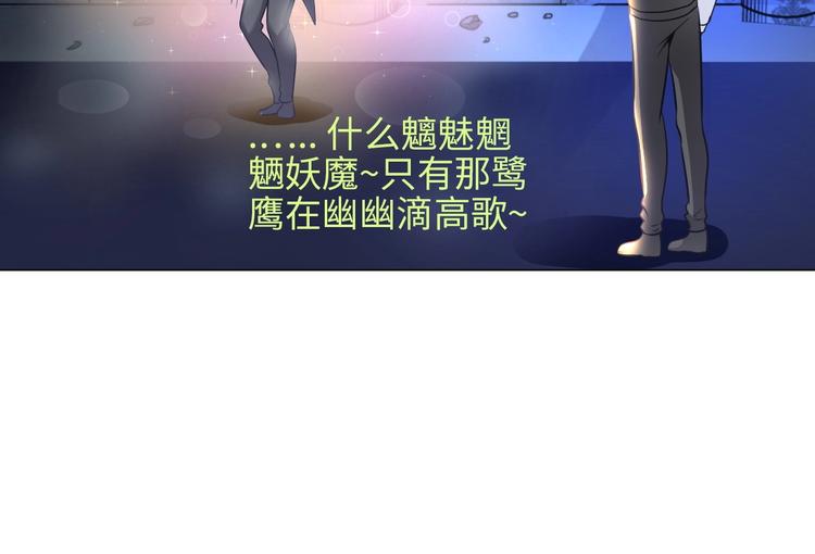 第12话 其实他俩是情敌35