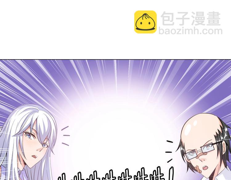 第21话 董事集体遭打脸20