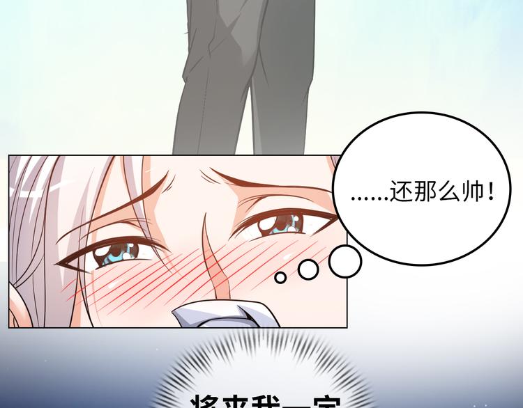 第5话 美女总裁被绑走！107