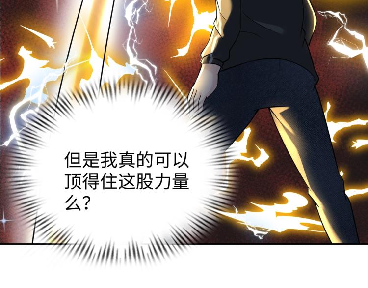 第51话 一个字就是上！52