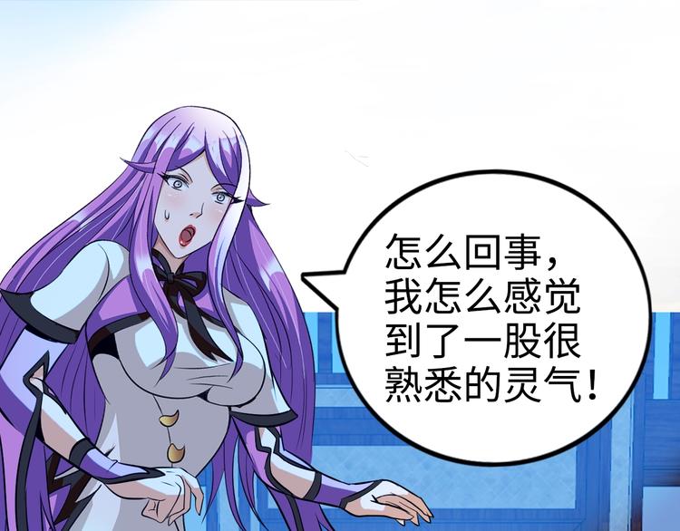 第73话 最后的一招！89
