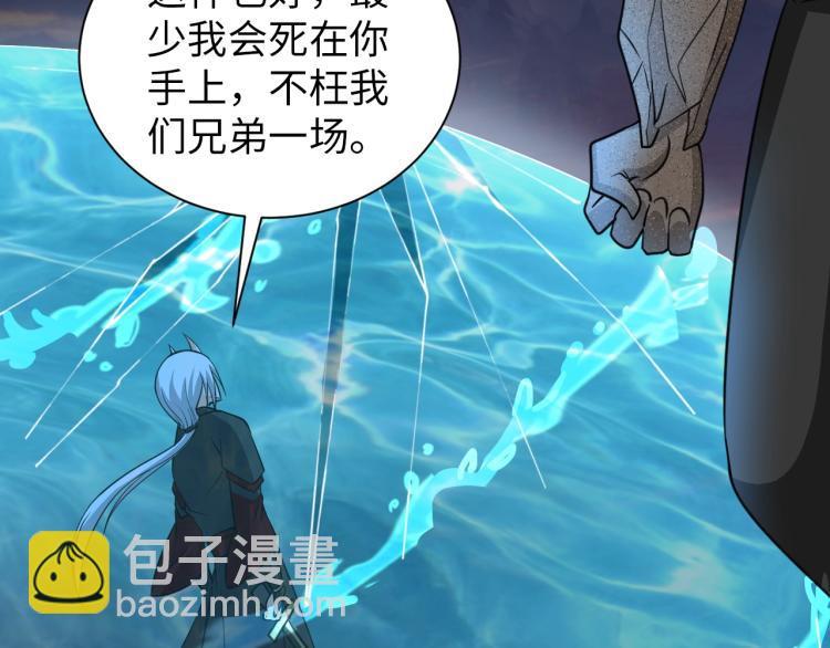 第48话 我有办法了！74