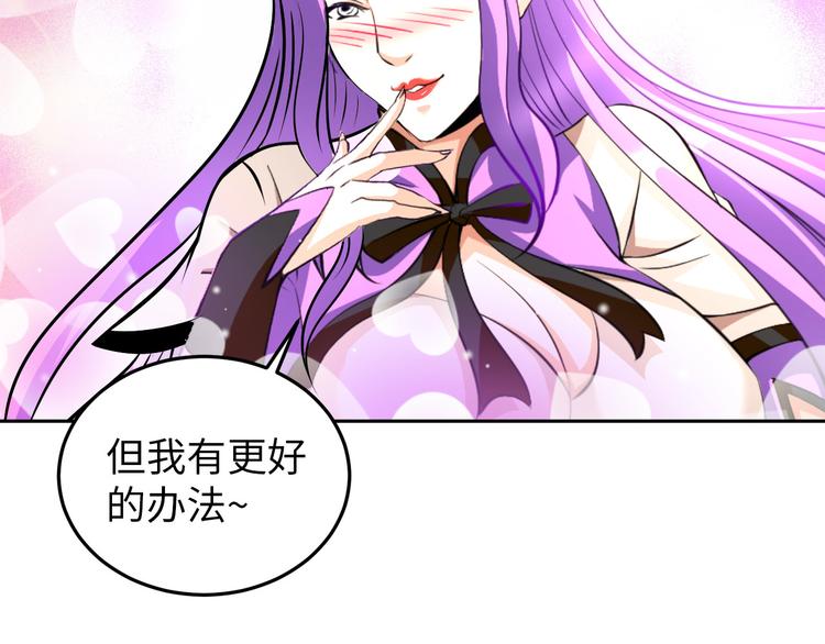 第84话 算计73