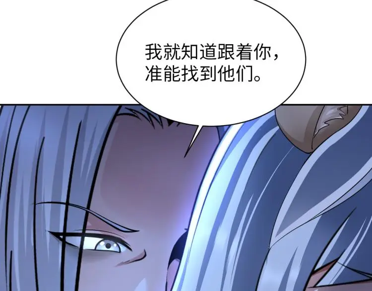 第102话 多重灵根！50