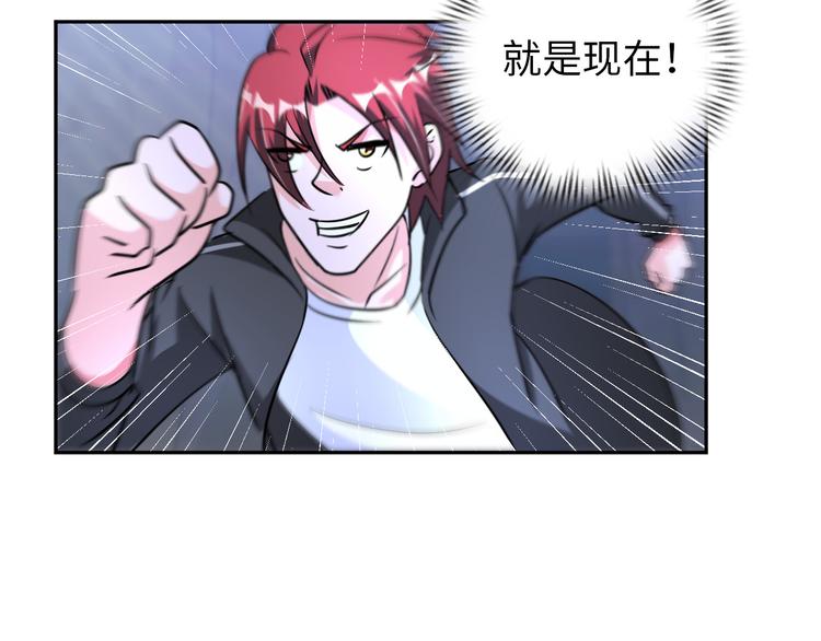 第82话 挑拨离间！44