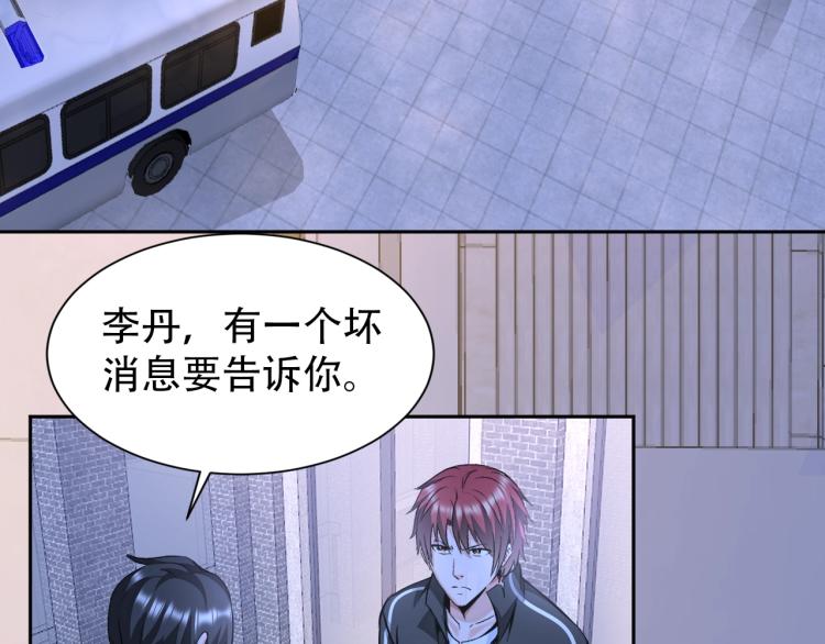第67话 新的目标14