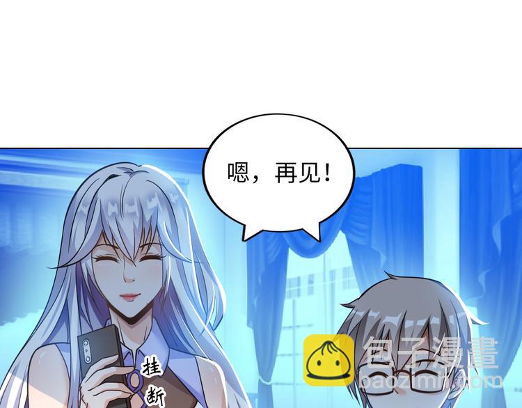 第8话 伞姐20