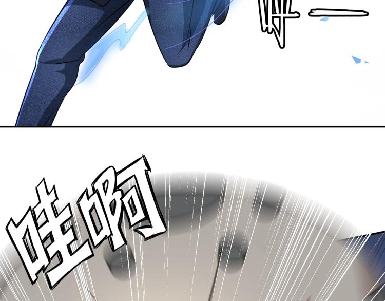 第50话 我已不是原来的我！78