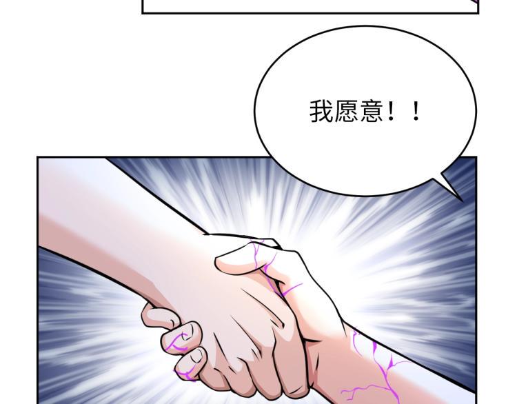 第52话 第二人格60