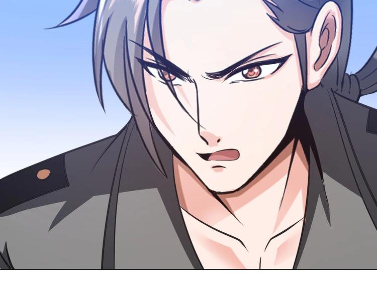 第14话 救下女总裁66