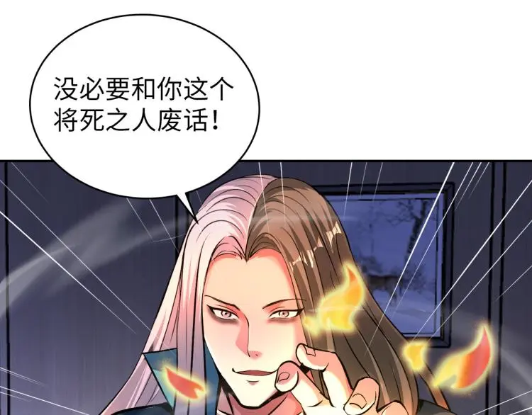 第100话 灵根猎人66