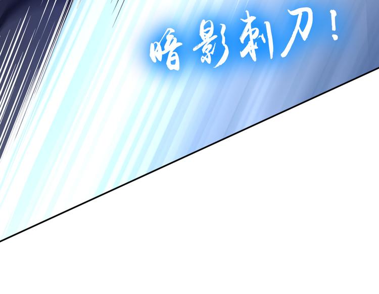 第80话 黑雾道具81