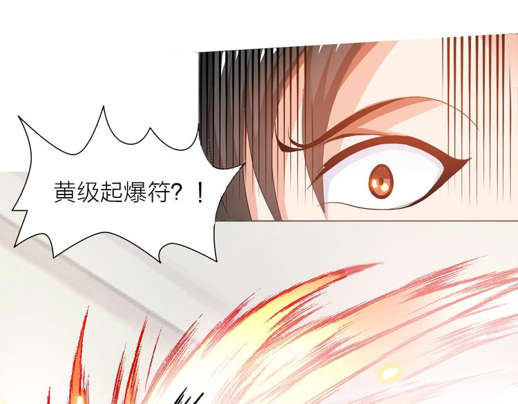 第1话 男主嗝屁啦！93