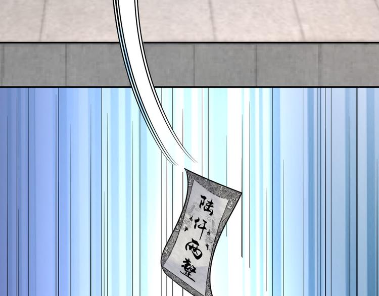 第87话 人生如戏70