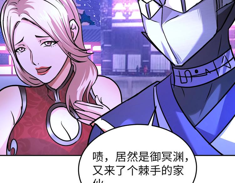 第70话 意想不到的反击18